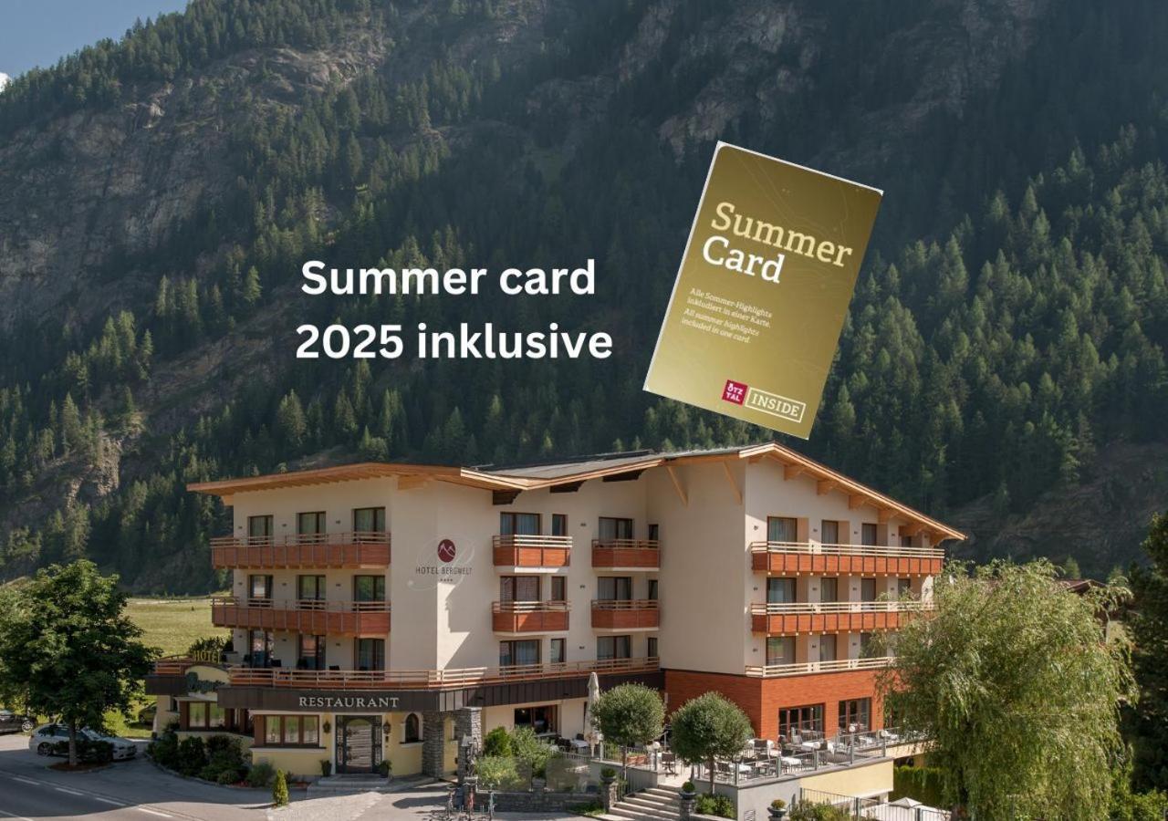 Bergwelt Hotel 4*